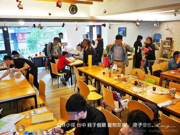 来森林小徑健行店亲子同乐