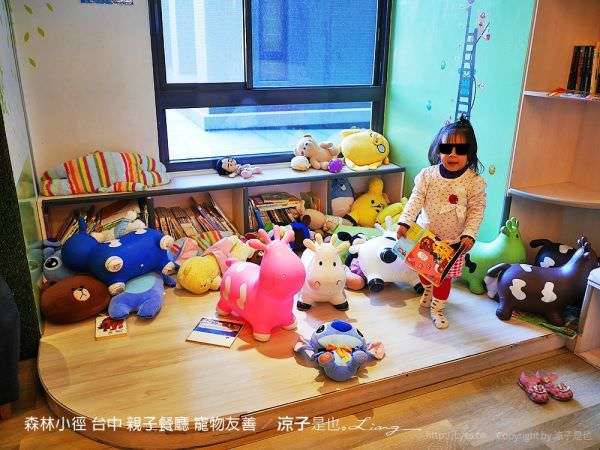 来森林小徑健行店亲子同乐