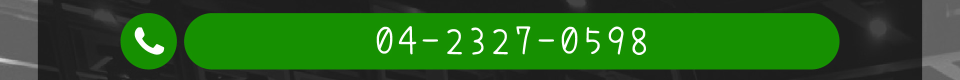 森林小徑餐廳 精誠店 電話